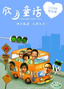 我的家庭教师